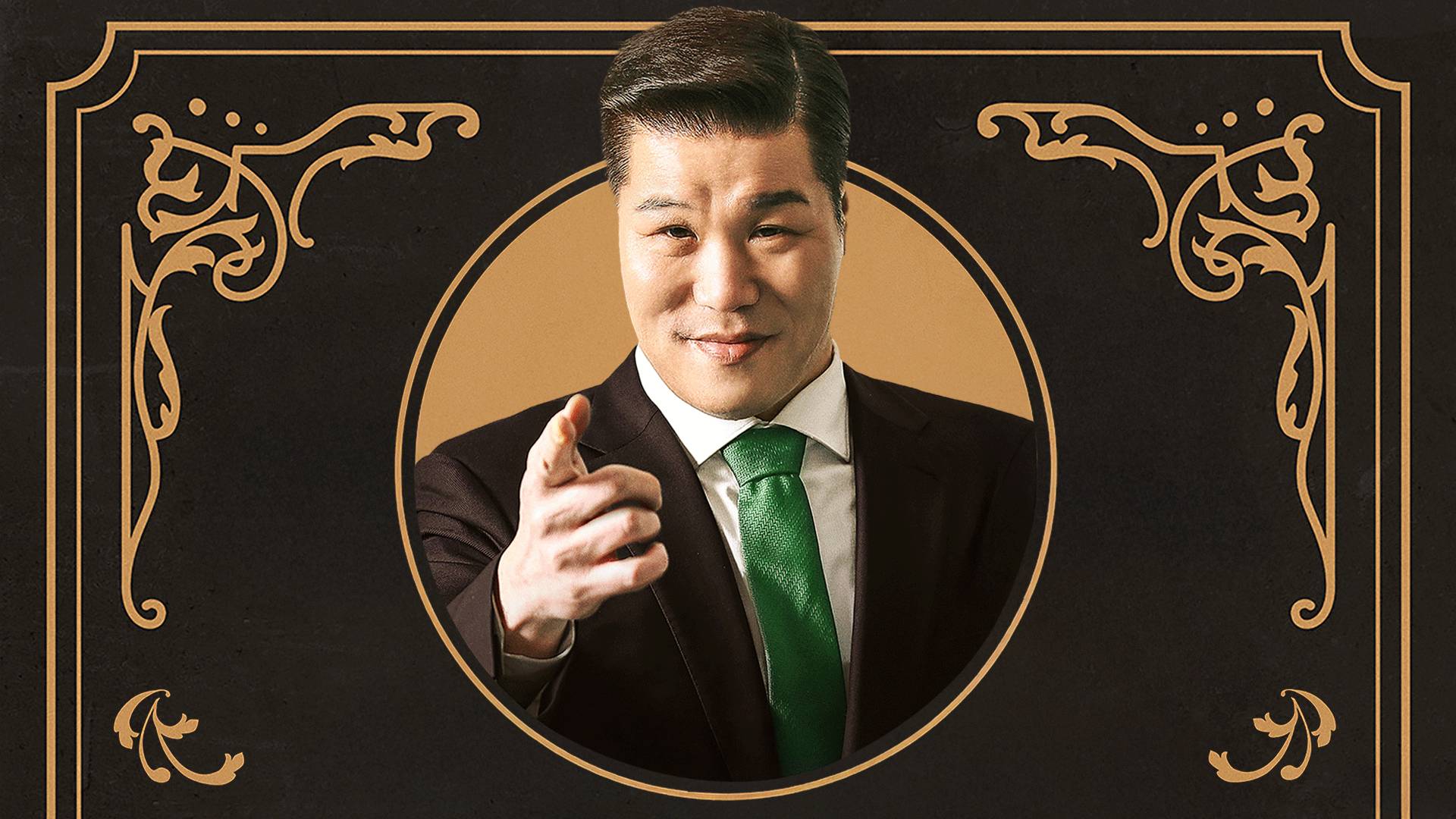 서장훈의 이웃집 백만장자 | 왓챠
