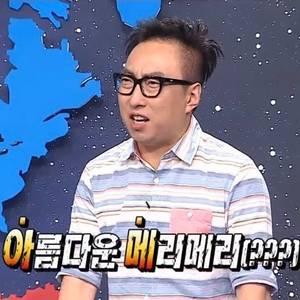 북쪽에계신아름다운메리메리리얼카인드니스