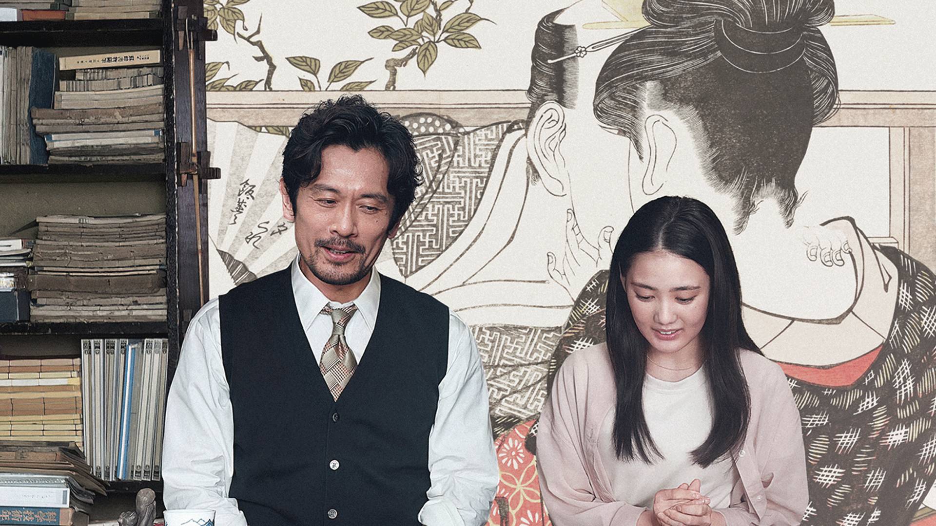 춘화선생 | 왓챠