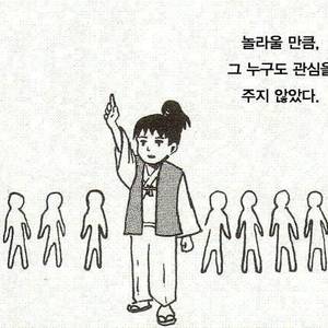 고구마