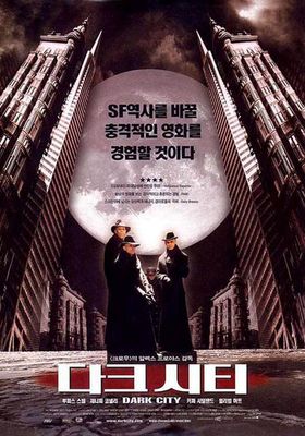 다크시티SE – 몽환적 세트와 시각효과의 조화 다크시티SE – 몽환적 세트와 시각효과의 조화