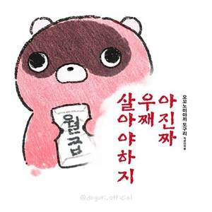 곽승현