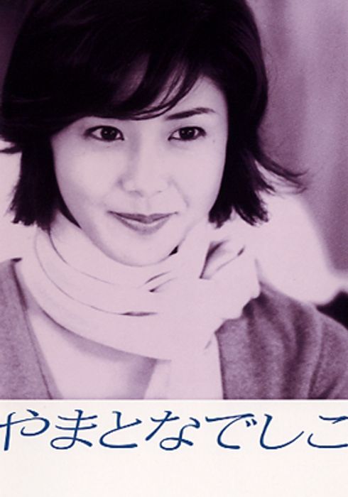 내 사랑 사쿠라코 (2000) - 왓챠피디아