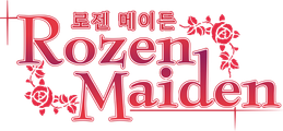 로젠 메이든