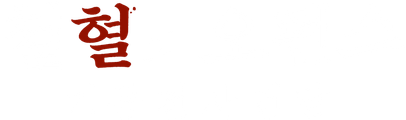 기동전사 건담 철혈의 오펀스