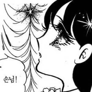 ๐ค๐ฉถ๐ค