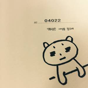 Jibok