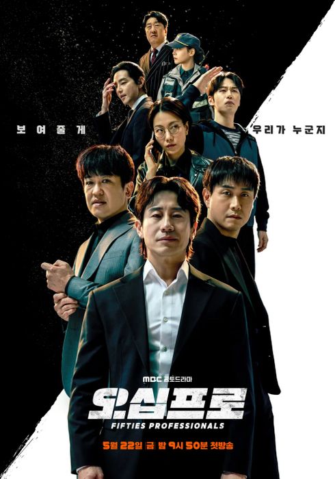 오십프로