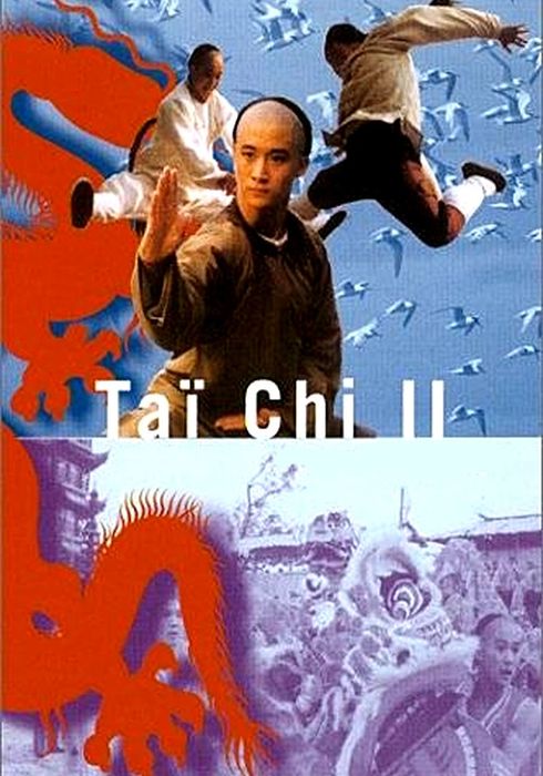 ユエ ハイの作品 Watcha Pedia