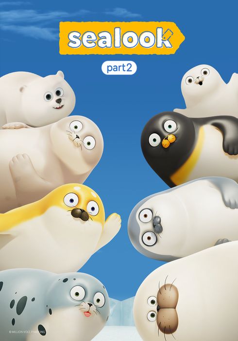 씰룩 (SEALOOK) part 2 (2024) - 왓챠피디아