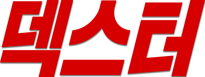 덱스터 시즌 4