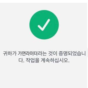 지나가던가면라이더