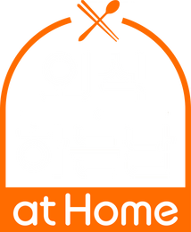 외식하는 날 at Home