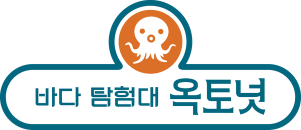 바다 탐험대 옥토넛