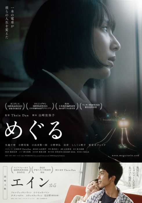 돌다 (2020) - 왓챠피디아