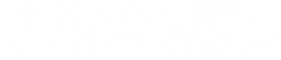 최근 여동생의 상태가 조금 이상한 것 같다만