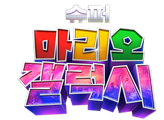 슈퍼 마리오 갤럭시