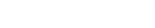 카구야 님은 고백받고 싶어 ~천재들의 연애 두뇌전~