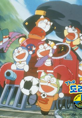 ザ ドラえもんズ ドキドキ機関車大爆走 00 映画やドラマの評価 レビュー情報見るならwatcha Pedia ザ ドラえもんズ ドキドキ機関車大爆走 00 映画やドラマの評価 レビュー情報見るならwatcha Pedia