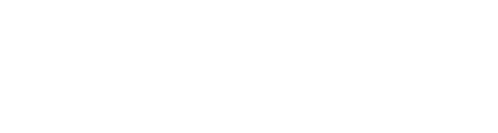 진시려인명월심: 진시황의 여인