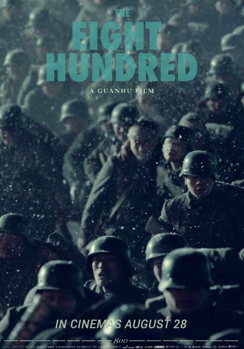 エイト ハンドレッド 戦場の英雄たち 映画やドラマの評価 レビュー情報見るならwatcha Pedia エイト ハンドレッド 戦場の英雄たち 映画やドラマの評価 レビュー情報見るならwatcha Pedia