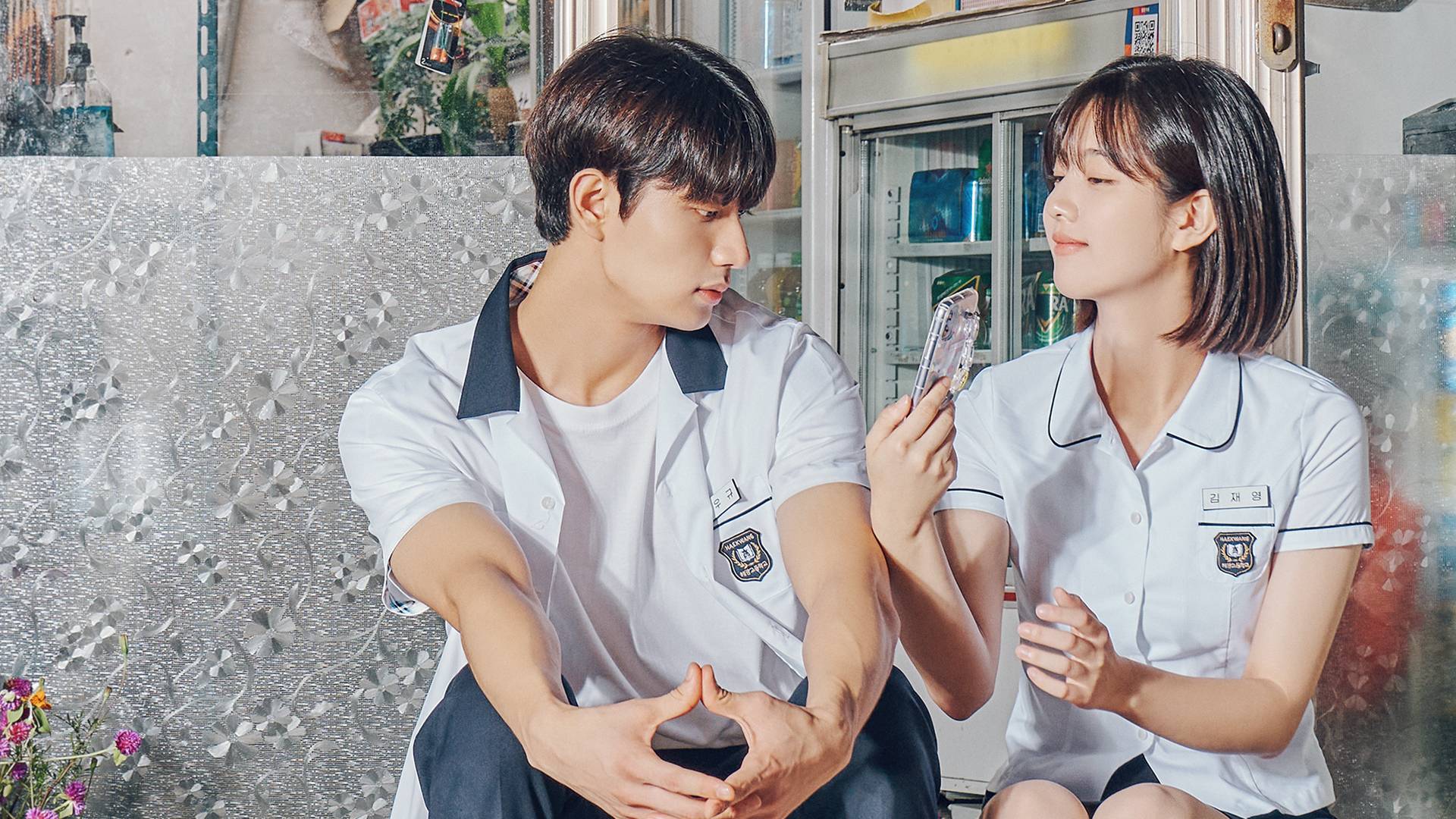 열아홉 해달들 | 왓챠