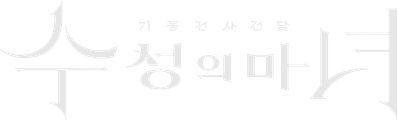 기동전사 건담 수성의 마녀