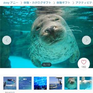 ゆのん
