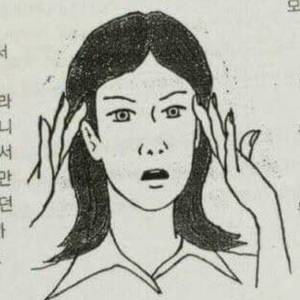 탈지구 기원자