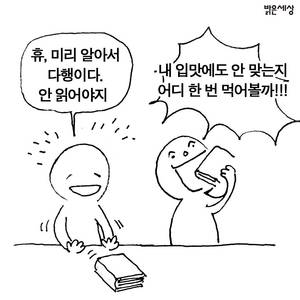 단단