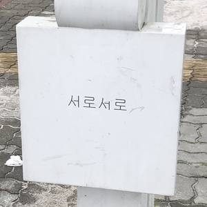 긴 물