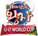 신 테니스의 왕자 U-17 WORLD CUP