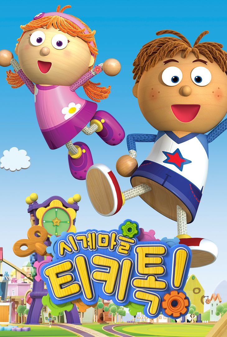 얘 애니매이션에 나오는 캐릭터인가요 : 지식iN 얘 애니매이션에 나오는 캐릭터인가요 : 지식In