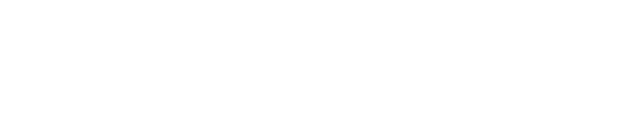 언택트 시대에 은하계로부터 온 편지