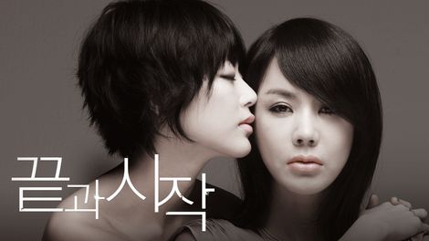 프로젝트의 시작과 끝을 상징하는 로드맵 또는 타임라인 이미지